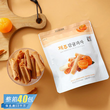 韓國進口莉邇濟州島紫薯柑橘味脆角下午茶蛋卷酥脆餅干點心零食品