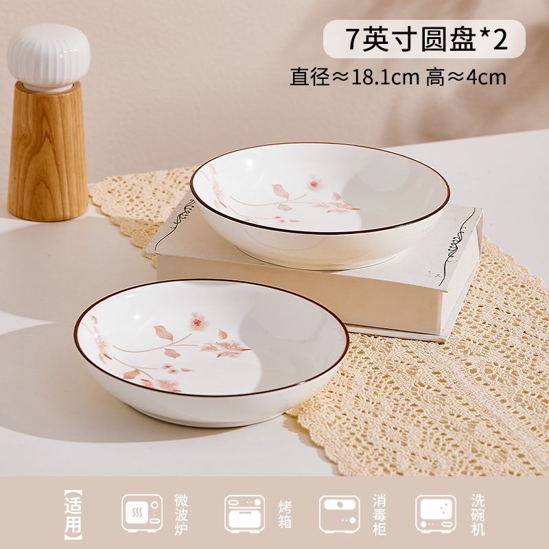 7inch 밥 접시 2개, 밑칠색 고온 도자기/꽃말 시간