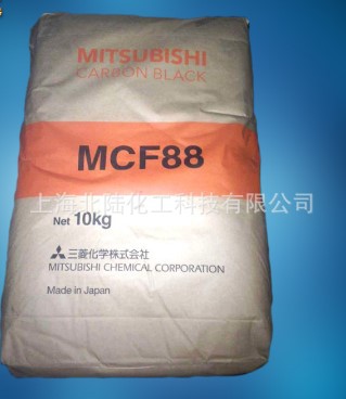 日本三菱高色素炭黑MCF88 塑料用高黑度亮光泽流动性好的黑色颜料