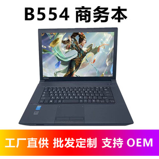 B554 Japanese Original Brand Machine Core I5 Processor Business Office Wholesale 15.6inch Laptop