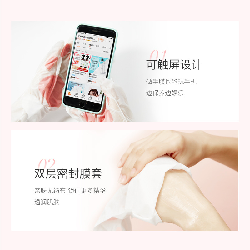 Chongzi cat's claw hand and foot mask net celebrity dynamic moisturizing moisturizing delicate hands improvement rough niacinamide foot mask