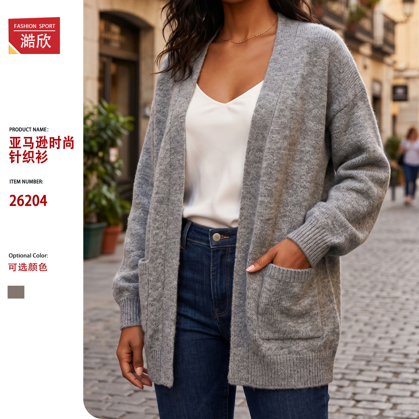 European and American cross-border autumn and winter new loose knitted cardigan women's gray sweater jacket fashionable versatile long-sleeved top