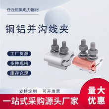 �~�X�K�Ͼ��AJBL16-12050-240ȫ�~�珽�^�������X���A�����~�X