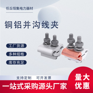 �~�X�K�Ͼ��AJBL16-12050-240ȫ�~�珽�^�������X���A�����~�X