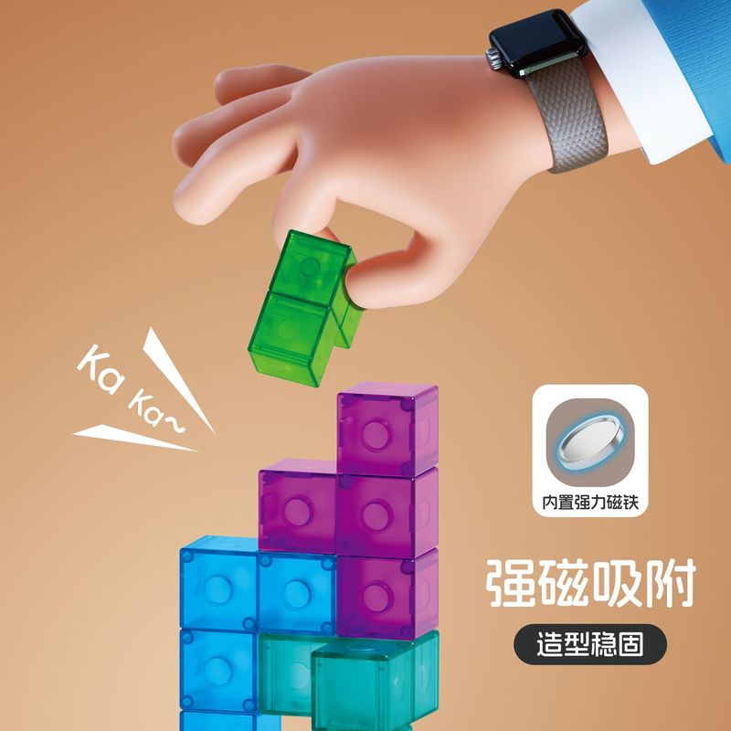 磁気ルービックキューブビルディングブロックおもちゃ子供の教育教材ルーバンロックカラフルなロシアソーマ組み立て立体キューブ|undefined