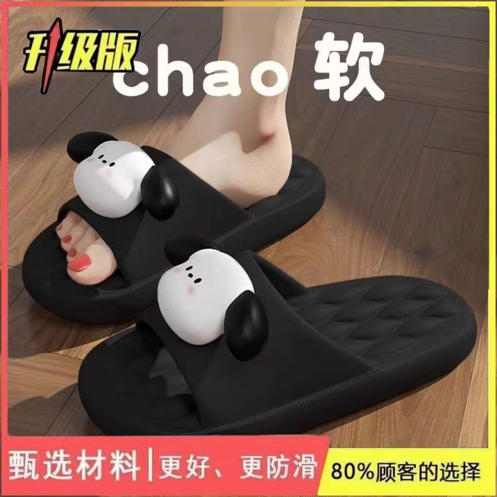 Pantuflas caseras de alta gama señoras uso exterior dibujos animados perrito pareja interior baño antideslizante fondo de masaje sandalias para niños