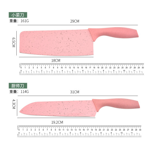 网红刀具厨房套刀不锈钢彩色麦秸秆六件套礼品套装带圆款刀架批发