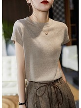 法国外单大牌尾单剪标色冰丝短袖T恤女夏季内搭短袖针织衫上衣