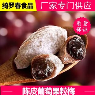 ���l��؛��÷������ 500g������{���T�Ƥ÷��Ԓ÷�ɴ��b��ʳ