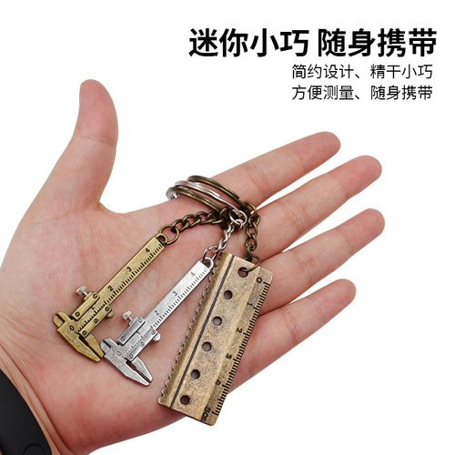 Mini Vernier Caliper Keychain Portable Tool Zinc Alloy Keychain/Chain Tool Practical Portable Pendant