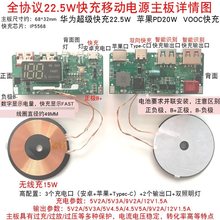 ȫ�f�h����W������22.5W�Ƅ��Դ�⺸���׼��ϳ�늌��·��