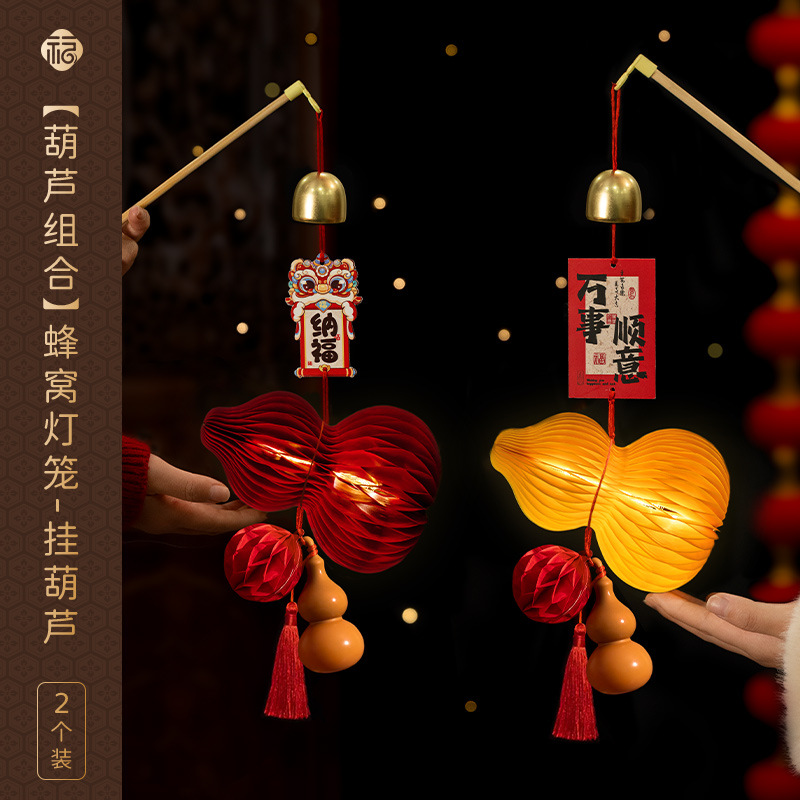 2026 horse year new spring festival children‘s lantern small ornaments new year lantern festival portable lamp pendant atmosphere decoration