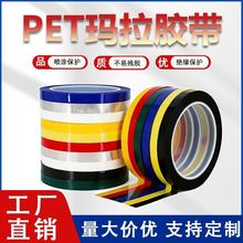 �{ɫpet�����z��66��5S��λ��ճ�o�۲����z늚��R�_�����z��