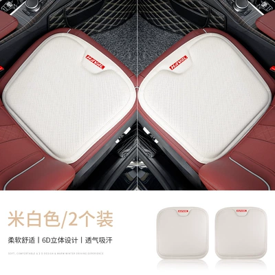 cushion, ventilated, height-enhancing, breathable, suitable for — Seat cushion, seat cover - type-a-nappa-leather-off-white-haval-2-pack