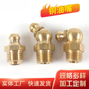 �S�ҹ��� ֱ 90�� 45�� �S�~���� M14-20�S���� ������