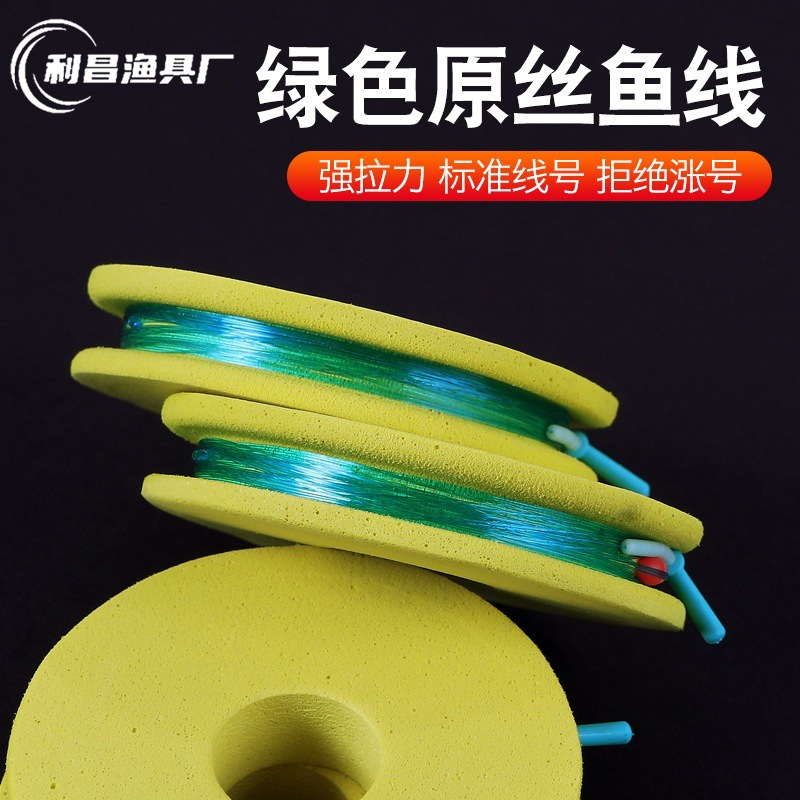 竞技钓鱼主线组成品线组手工绑制8字环防缠豆鱼线高灵敏主线套装