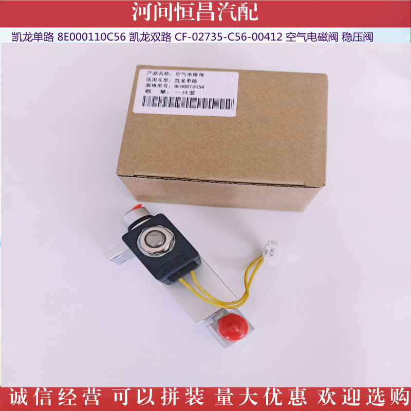 IMG_20211104_1524453_副本_副本.jpg