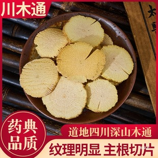 �Ĵ���ľͨ500��Ұɽ��ͨ ��ľͨ Сľͨ ��ľͨ�ɶ���䁺�؛��؛