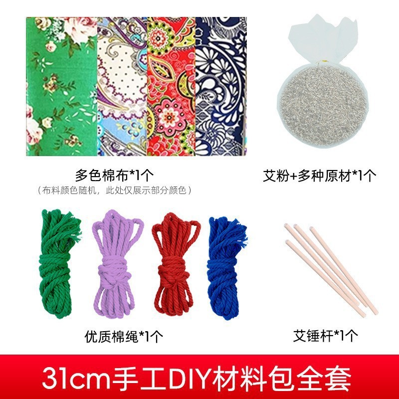 艾草養生ハンマー艾灸ハンマーサテン艾草ハンマー家庭用経絡打通艾草マッサージメーカー卸売り|undefined