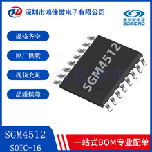 �}��΢SGM4512YS/YTS  ��Ƭ ��· �ΘO/�Β�SPST CMOSģ�M�_�PIC