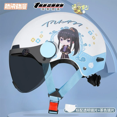 summer girls cute animation battery | Motosiklet kaskı (dəbilqə) - adult-model-yeyou-hui-blue-and-white-tea-mirror