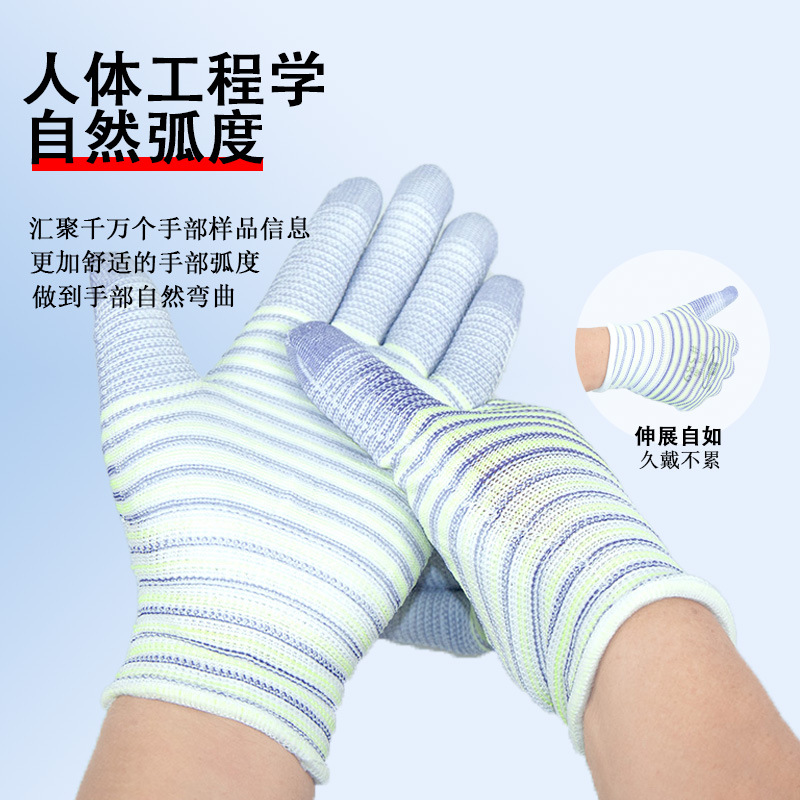 Ruifu delgado pu recubierto de goma # 589 zebra antideslizante desgaste sin polvo antiestático guantes de protección laboral para hombres y mujeres