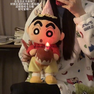 Nohara's Boyfriend Crayon Shin-Chan Electric Doll Can Sing Birthday Songs and Blow Out Candles Shin-Chan's Cute Birthday Gift