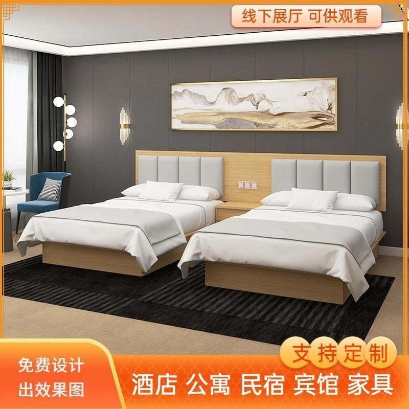 Camas específicas para hoteles, habitaciones tipo apartamento para pensiones, camas individuales y dobles, muebles de hotel de estilo moderno minimalista, juego completo para habitación estándar