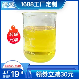 橡胶油;其他合成助剂;软化剂