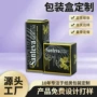 定制订做化妆品日化品彩盒