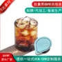 代工定制罐装咖啡浓缩液
