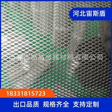 钛金属板网 1 1.2 1.5 mm 厚度菱形孔钛金属拉伸网