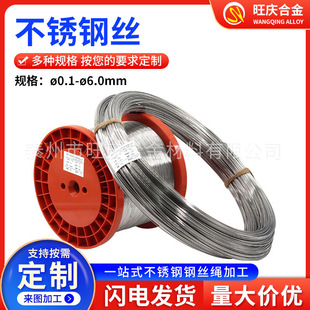 ����304L���P䓽z 316L���P䓽z 304ܛ�B���P䓽z���S�z