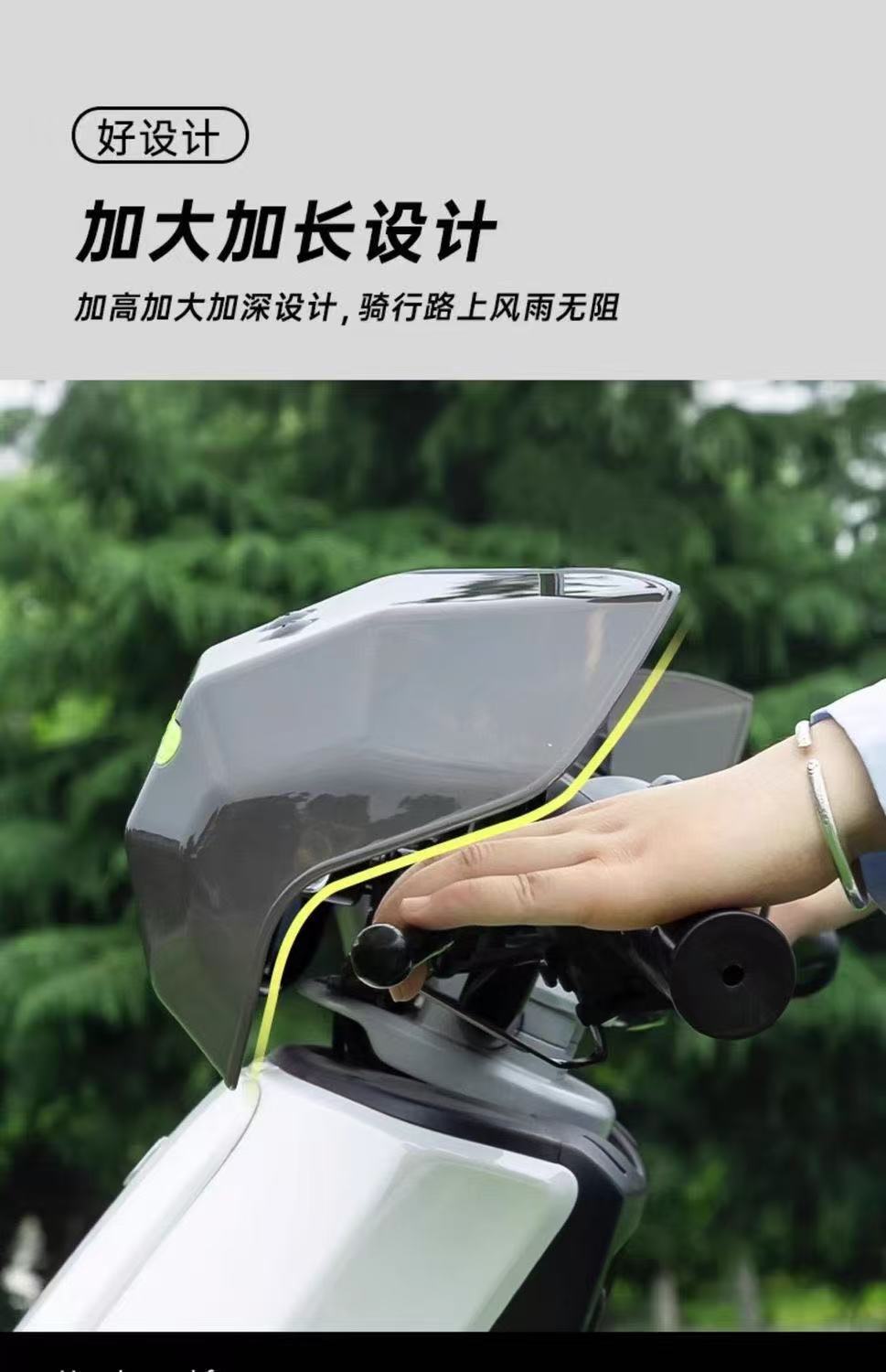 New Electric Vehicle Hand Guard Cover, Waterproof and Windproof, for Electric Bikes and Motorcycles, Sunshade, Rainproof, Anti-Fall Protective Gear