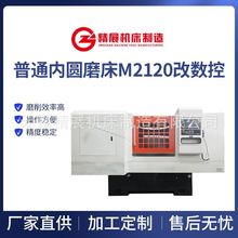 �S�ҳн���ͨҺ���ȿ�ĥ��M2120����ȫ���]���؃ȈAĥ�� ��������