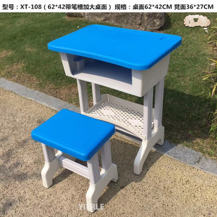 Blue Plastic Steel Desks and Stools for Primary and Secondary School Students, Single Liftable Writing Desks, Single and Double Desks