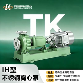 离心泵;自吸泵;其他泵