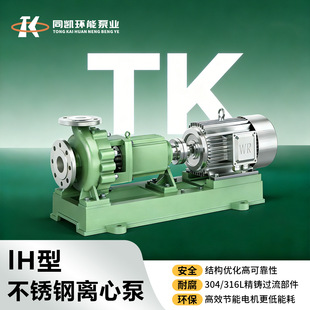 ���P��x�ı�lH���ܷ⻯�����͸��g�����|��ʽ��ˮ�ù��I�� ����