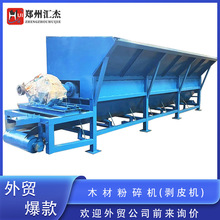 Drum Chippers�p����ľ��Ƥ�C ���Ͳ�ʽľ��ԭľ��ľ��ľ��Ƥ�C