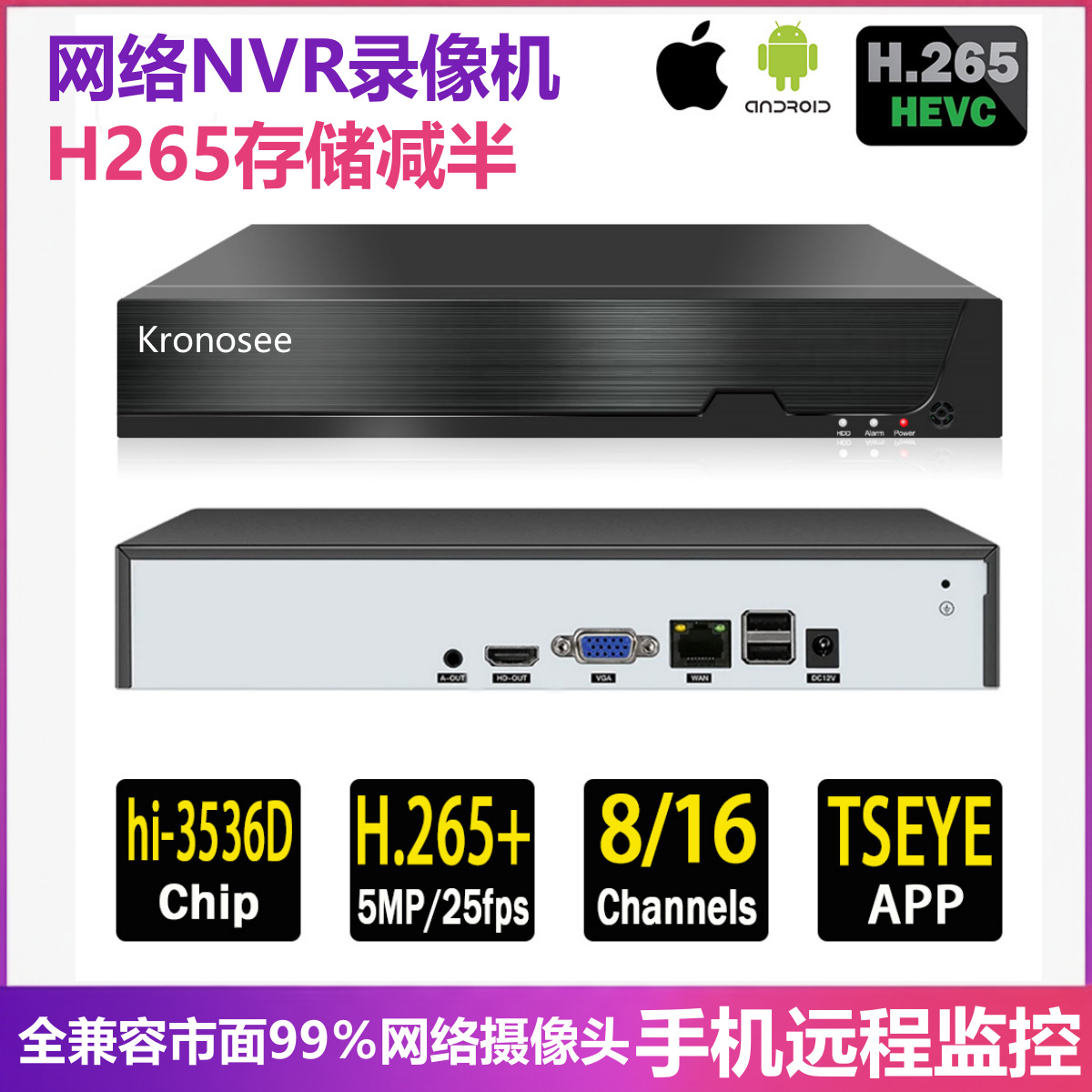 Sınır Ötesi NVR Ağ HD Gözetleme Sabit Disk H.265 Video Kaydedici 8 Kanal 16 Kanal 32 Kanal Ev Tipi Ana Birim