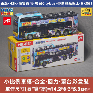����ǰ�citybus�p���^���ʿH2Kҹ�p��ۺϽ�С��܇ģ�ͷ������
