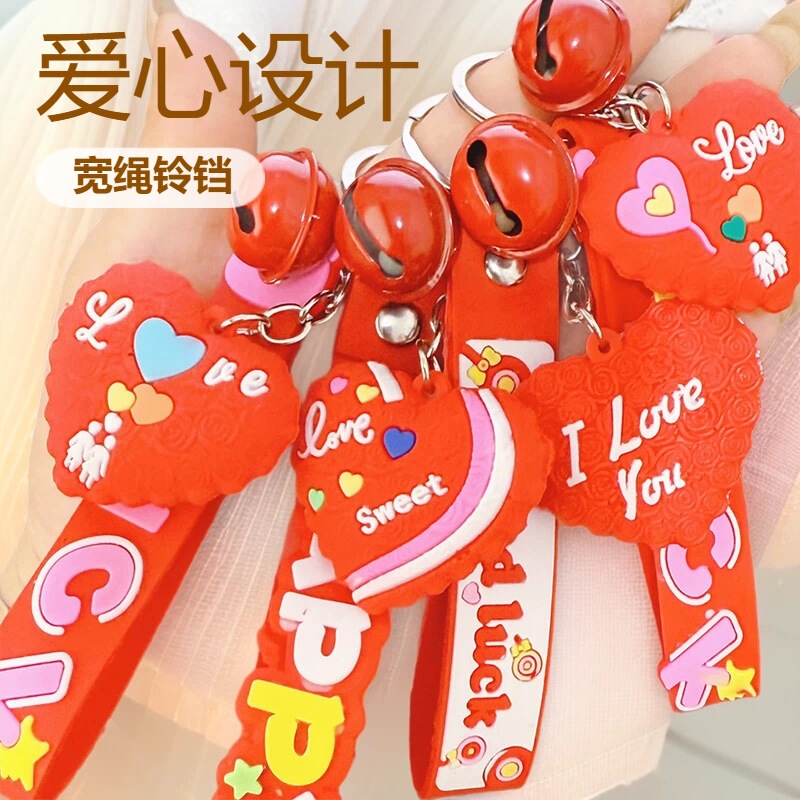 Creative New Style Indian Hot-Selling Love Heart Keychain Pendant Cross-Border Best-Selling Luggage Decoration Heart-Shaped Accessory Small Commodity Creative New Style Indian Hot-Selling Love Heart Keychain Pendant Cross-Border Best-Selling Luggage Decoration Heart-Shaped Accessory Small Commodity