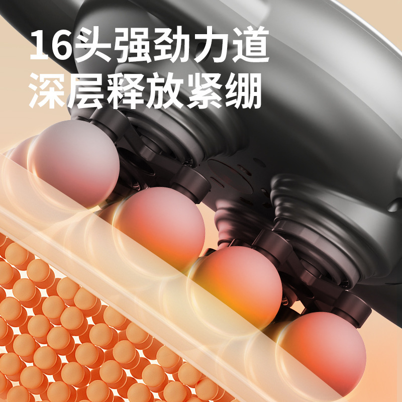 跨境筋膜枪肌肉按摩器仪16头男士专用女放松腿部腰部背部颈膜电动|undefined