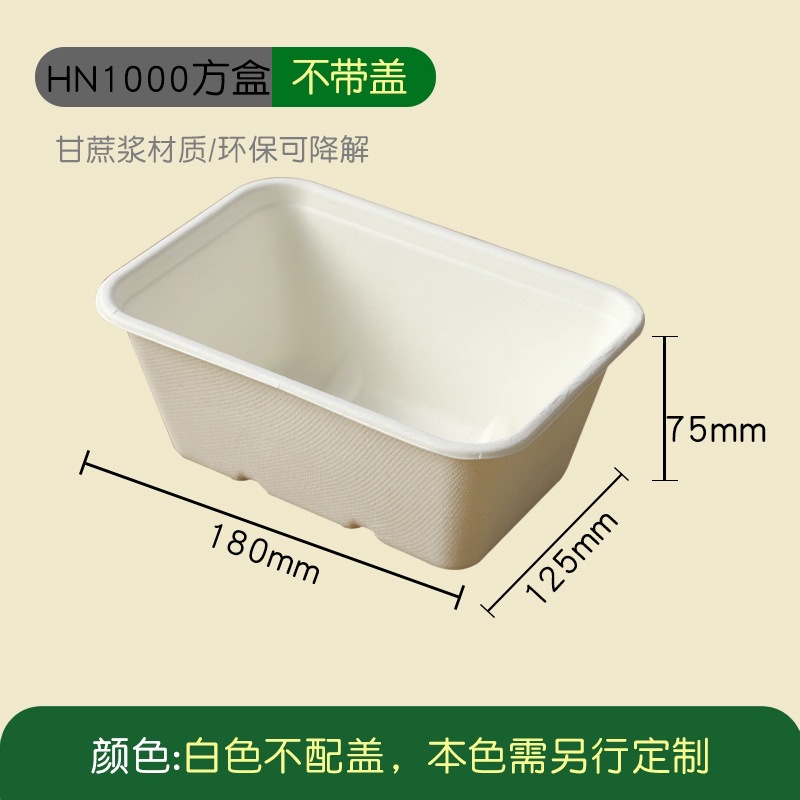 Vajilla de pulpa de caña de azúcar desechable Caja cuadrada degradable Caja de embalaje Ensalada de picnic para llevar Caja de almuerzo de pulpa
