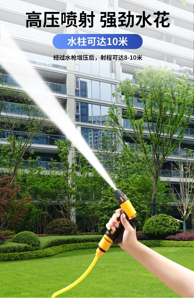 Suitable for car washing water gun high pressure household nozzle flushing watering spray gun telescopic pressurized car washing water pipe brush car cleaning
