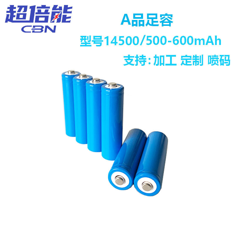 14500 Lithium iron phosphate battery 500mAh 600mAh 3.2V lawn lamp No. 5 rechargeable battery AA