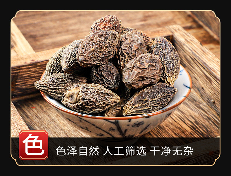Xi Qing Guo (Terminalia chebula) — Dried Food Herb for Tea & Throat Care key features