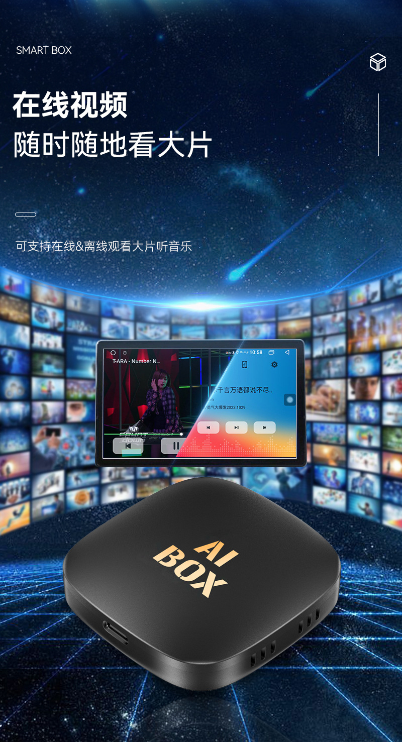 Open-Source Carplay Box Converts to Android System Ai Box Screen Mirroring Smart Wireless Carplay Box
