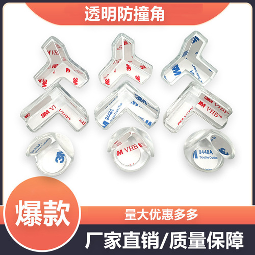 Table Corner Anti-Collision Corner Guard Angle Edge Tape Baby Protection Corner Right Angle Anti-Collision Tape Furniture Protective Cover Anti-Collision Bag Corner 