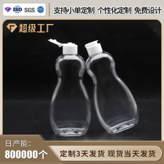 卸売空ボトルフリップトップボディローションボトルプラスチックスクイズボトルシャンプーコンディショナースキンケア製品詰め替えボトル